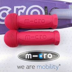 마이크로 킥보드 맥시 미니 손잡이 교체 부품 수리 악세사리, 미니_핑크 (MMD003), 1세트