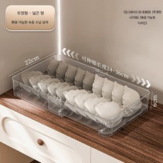 속옷 양말 수납함 다용도 서랍칸막이 정리함, 1개, 두개세트 넓은 버전