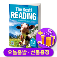 더 베스트 리딩 The Best Reading 1.1