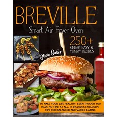 Breville Smart Air Fryer Oven Cookbook: 250+ Cheap Easy & Yummy Recipes To Make Your Life Healthy ... Paperback, Independently Published, English, 9798712342129