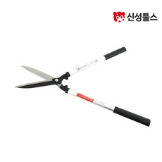 신성툴스 양손 가위 SB-702A 조경가위 전지 가위, 1개