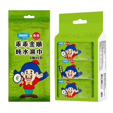 親親克林x乖乖金順純水濕巾 8抽x6包 輕巧包裝方便攜帶 台灣製造, 6個, 8張, 100g