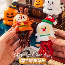 聖誕玩具 魔性跳舞章魚 躺倒行走 發條玩具, 1個, 隨機出貨