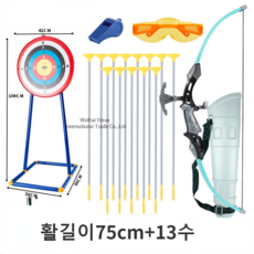 YINUO 디스크 활쏘기 야외놀이 어린이 장난감, 제품3, 1개