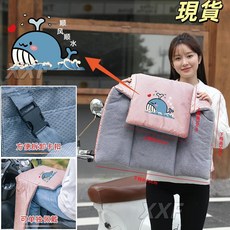 臺灣爆品 電動車擋風被內搭被加厚秋冬季款腿部護腿保暖防水防風罩電瓶摩托, 燙畫小擋風被（可單獨佩戴）粉色順風順水