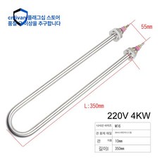 전기히터봉 난방 파이프 부속품 M16 6kw 온수, 304스테인리스 M16 220V 4kW, 기본 색상