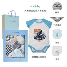 ViVibaby【台灣現貨 2色MIT】100%純棉包屁衣圍兜新生兒禮盒彌月禮盒，送禮自用兩相宜，多款禮盒任選