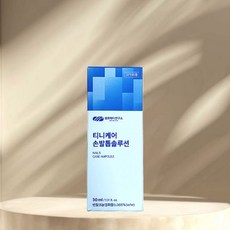 티니케어 엠플 문제성 손톱 발톱 솔루션 30ml 1개