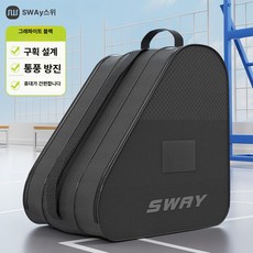스위 다기능 롤러 스케이트 수납 가방 롤러스케이트 수납가방 스케이트가방 다기능가방, 1개, 다기능 3층 가방 블랙