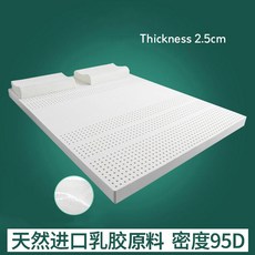 태국산 천연 라텍스 매트리스 매트 고무 쿠션 2인용 가정용 호텔