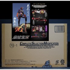 參號倉庫 PB商店限定 假面騎士響鬼 CSM 變身音叉音角 & 音擊鼓火焰鼓 & 音擊棒烈火, 1個
