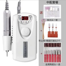 磨甲機 美甲打磨機 充電便攜式 卸甲機 美甲店專業 電動陶瓷 去死皮 修指甲神器, 1個, 極光白【中配套餐】