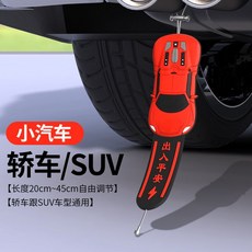 汽車用耐磨靜電消除釋放帶 排氣管去靜電繩拖地帶接地條 經濟實惠, 1個