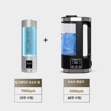 올렌토 알칼리이온수기 물병 정수기 미네랄 수소, 65 수소발생기컵 세트, 기본 색상