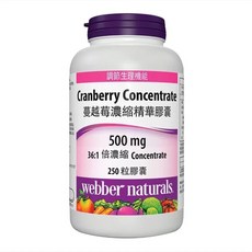 Webber Naturals 蔓越莓濃縮精華膠囊 500mg 36:1 倍濃縮 250粒, 1個