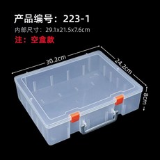 사진보관함 포토 앨범 상자 수납 스튜디오 휴대용 정리함 인화, 1개, AS. 3- 투명 30.x4.x8cm