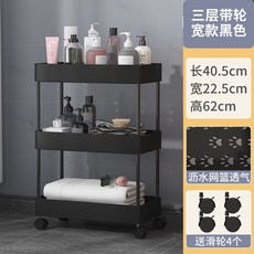 免打孔衛生間置物架浴室夾縫收納架 厠所多功能收納層架 廚房置物架, 黑【3層寬+輪子】, 1個