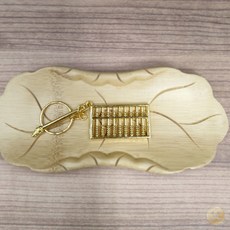 紫南宮過爐招財鑰匙圈 如意算盤 進寶開運風水掛件