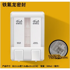 Forge 雙頭皂液器壁掛式洗髮沐浴乳盒, 1個, White
