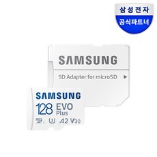 삼성전자 삼성 마이크로SD 메모리카드 EVO PLUS 128GB MB-MC128SA/KR, 1개