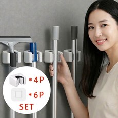 청소도구 우산 걸이 멀티 벽걸이 무타공 후크 홀더 4개, 1세트