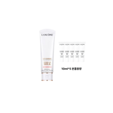 랑콤 UV 엑스퍼트 로지블룸 1+1 세트, 1개, 50ml