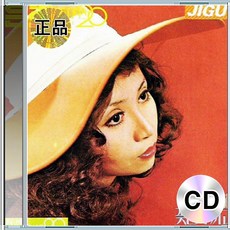 CD 은희 골든 사랑해 꽃반지 끼고 물망초 사랑의 자장가 쌍뚜아 마미 베스트송집