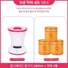 훈증기 좌욕기 좌훈기 스팀 가정용 산모, 좌욕 증기 약팩 3통+업그레이드형 380ML, 1개