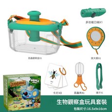 戶外沙灘玩具挖沙套裝, 昆蟲觀察 6件套, 6g, 1個
