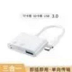 범용 C 타입 및 라이트닝-HDMI 디지털 AV 어댑터 USBOTG 허브 I-Phone i-Pad 1080p TV 마이크 오디오 라이브 스트림 변환기, To tf  sd  usb, 1개