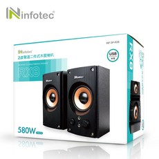 Ninfotec RX8 2.0聲道 USB二件式木質喇叭