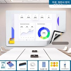 벽부착 화이트보드 부착식 사무용 고무자석 주식 메모판, 무광 논리플렉티브 특두께 고급