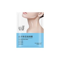 拚全台最快速 黃金眼膜 山羊奶頸膜 果凍眼膜 修護 保濕補水 天鵝脖 頸部緊致提拉 淡化細紋 眼膜/頸膜【Q0036】, 1個, 山羊奶頸膜【單片】
