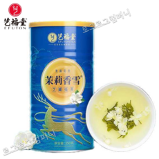 예복당 말리향설 자스민녹차 특급 말리화차 농향형 자스민차 250g, 1개, 1개입