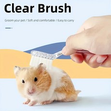 1개 작은 햄스터 브러시 부드러운 강모 마사지 브러시 긴 털 햄스터 청소 빗질 브러시 목욕 미니 브러시, 명확함