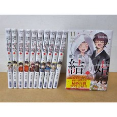 【樂辰書店】若木民喜 聽說你們要結婚!? 全11冊 書籍 尖端出版, 1個