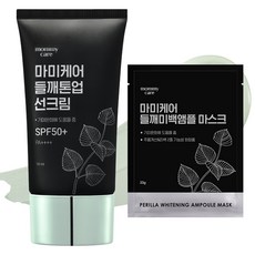 마미케어 기미 미백 들깨 톤업 선크림 + 들깨 마스크팩 1매, 1세트