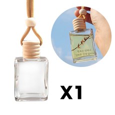 차량용 방향제 디퓨저 DIY 유리 용기 직사각 15ml~18ml, 혼합색상, 1개, 15ml