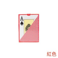 PVC撲克牌 過年必備 耐用 聚會必備, 1個, 德州撲克牌-紅色