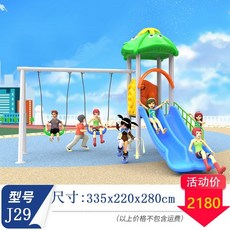 거북이 대형 야외 미끄럼틀 놀이터 놀이공원 플라스틱 슬라이드, 살구 색상 J29