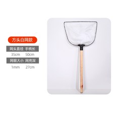 복사망 어망 견고한 그물 고리 나무 손잡이 복사망 나무 손잡이 그물 가방 운영망 양식 및 어구 용품, 다른, 암호화흰색평면나무손잡이그물