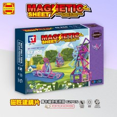 磁力建構片 馬卡龍色系套件組 （62pcs）, 1個