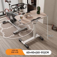 루미에뜨 자전거 트레이닝 데스크 높이조절 이동식 사이클 트레이너용 책상 실내 운동 보조 책상, 5_더블슬롯나뭇결색상60x40