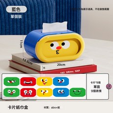 紙巾盒客廳高顏值抽拉順滑餐巾紙盒多功能創意車載彈簧升降抽紙盒, 藍色【抽紙順暢】