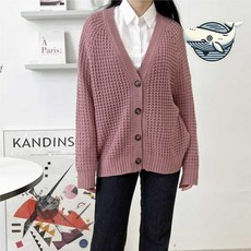 루즈핏 봄가을 교복가디건 필수 집업가디 와플 가디건 니트 여자봄가디건 할머니가디건 벌룬가디건 브이넥