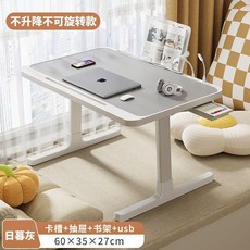 精品 可升降牀上小桌子 學生宿舍寫字桌摺疊懶人學習桌, 固定T1款 ,高雅白+卡槽檔條