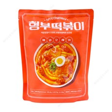 형부떡볶이 기본맛1 + 매운맛1 + 매콤로제맛1 떡볶이 밀키트, 250g