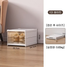 LOVFIR 접이식 신발장 간이 신발장 조립식 신발장 신발 정리대 신발 수납장 플라스틱 신발장, 1단, [단열 화이트]