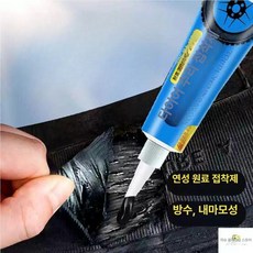타이어 보수제 키트 수리 균열 펑크 복원 주입기 바퀴 타이어본드 수리건 찢어짐 차량 전용, 1