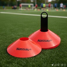 우깡몰 낫소 NZTEC 접시콘 세트 10개입 축구훈련용품, 레드